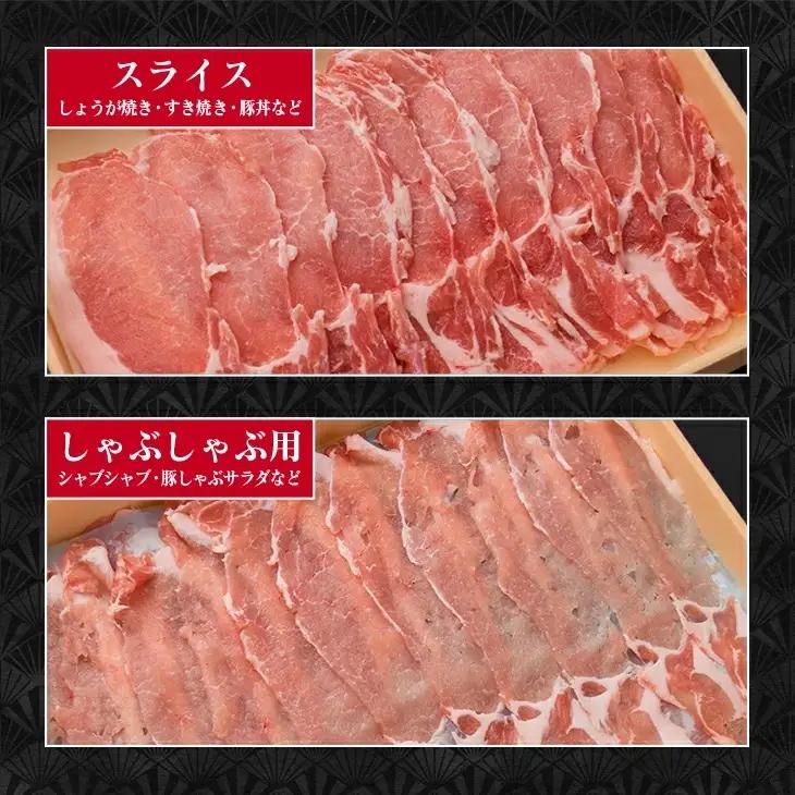 宮崎県産 豚肉 豚ロース バラエティー セット 合計1.5kg ポーク_BB119-23