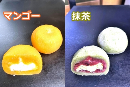 生大福 やわ福 アソート20個入り【01036】