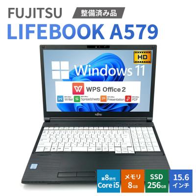 ふるさと納税 幸田町 【Windows11】【整備済】FUJITSU LIFEBOOK A579 第8世代