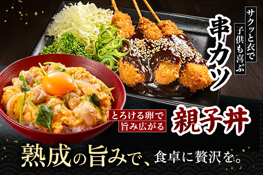 焼き鳥 広島熟成どり もも串 50本  配達不可：沖縄・離島 焼鳥 やきとり 鶏肉 もも肉 鶏肉 業務用