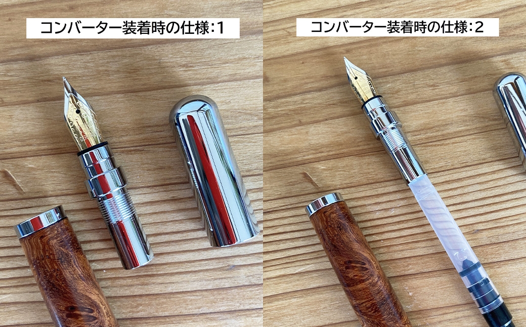 黄檗（縮み杢）の万年筆N（G）