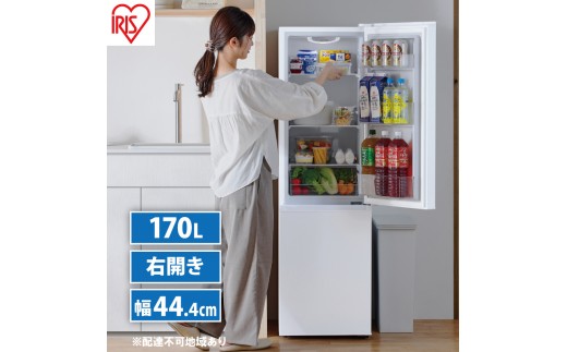 
                  冷蔵庫 冷凍冷蔵庫 170L 小型 IRSD-17A-W アイリスオーヤマ 家電 小型冷蔵庫 2ドア冷蔵庫 2ドア セカンド冷蔵庫 セカンド サブ冷蔵庫 サブ 2台目 幅 45cm 以下 右開き 冷蔵 ストッカー 一人暮らし 電化製品 アイリス 宮城 宮城県 大河原町
                