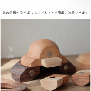 ぬくもりを飾る　天然木の節句兜