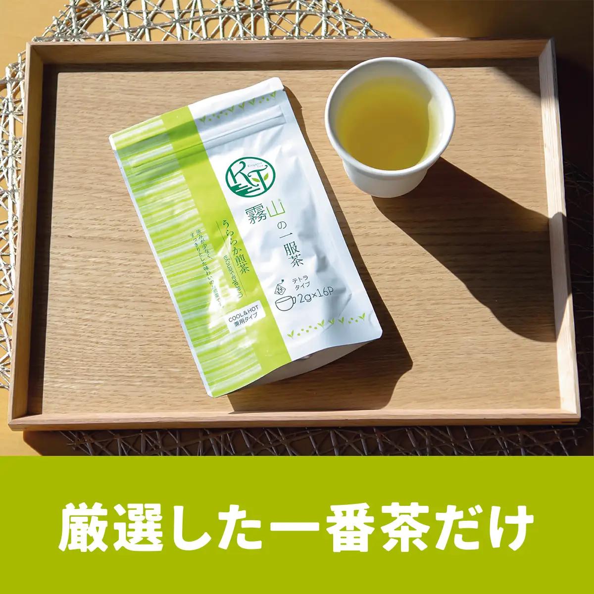 【ふるなびWEEK対象】 芋けんぴ＆霧山茶 おやつセット（大）　芋屋金次郎 霧山茶園 高知県産 黒胡麻 塩けんぴ 芋チップ 詰め合わせ ギフト