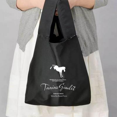 ふるさと納税 平取町 【競馬グッズ】【破壊神タニノギムレット】丸めて使えるエコバッグ