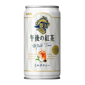 キリン午後の紅茶 ミルクティー 185g缶×20本 | 栃木県 下野市