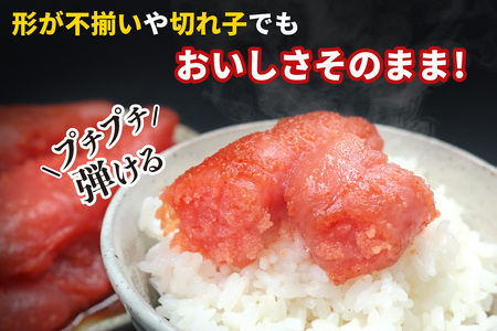 [訳あり] かねふく 辛子明太子 800g (400g×2パック) [0149]