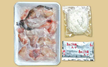 【シメは米粉麺】あんこう鍋 2～3人前 岡垣町