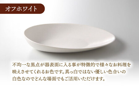 【美濃焼】 ハットオーバル オフホワイト カレー皿 パスタ皿 オーバル皿 多治見市 / 多治見陶磁器卸商業協同組合 プレート 食器 器 皿[THM005]