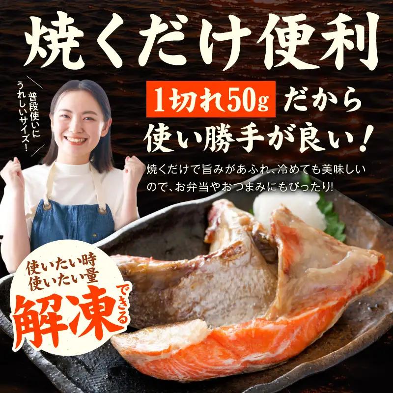  【訳あり】サーモン カマ 1kg（約20-25切れ）