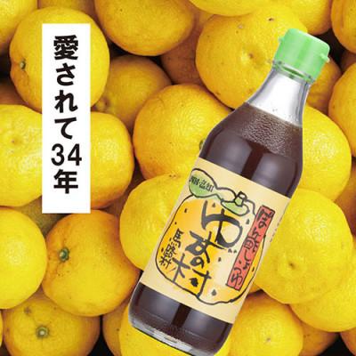 ふるさと納税 馬路村 【ゆずの村・1000人の村】人気ぽん酢2種セット[467] |  | 01