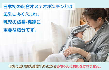 粉ミルク　ビーンスターク　すこやかM1(小缶×12缶入)1ケース/乳幼児用