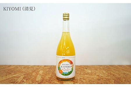 【飲み比べ】長与町産 みかんジュース 2本セット 長与町/JA長崎せいひ じげもん長与 [EAF001] みかんジュース ミカンジュース 飲み比べ みかんジュース ミカンジュース 飲み比べ みかんジュ