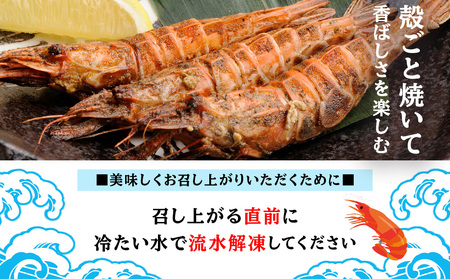 ぼたん海老 北海道 虎杖浜産 約400g AA031