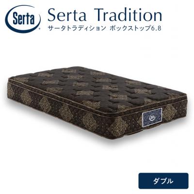 ふるさと納税 安芸高田市 ドリームベッド サータ トラディション ボックストップ6.8 ダブル[No5895-0669]