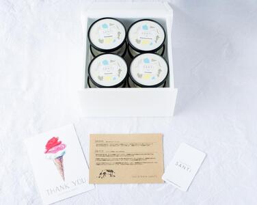 ふるさと納税限定品！人気のジェラート8個セット（90ml×各フレーバー2個） ｜ アイス 限定 ギフト スイーツ デザート ジェラート お菓子 おかし 詰め合わせ 詰合せ セット 冷凍 お取り寄せ グルメ 人気 おすすめ 食品 送料無料 プレゼント お土産 ご当地 送料無料 神奈川 鎌倉 ジェラート