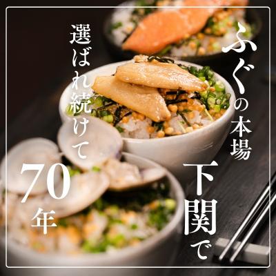 ふるさと納税 下関市 魚膳 切身 だし 茶漬け 詰合せ 9食 AQ113-x |  | 03