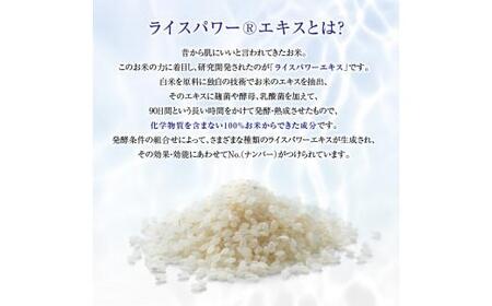 ライスフォース　ディープモイスチュアクリーム(薬用保湿クリームRF・スパチュラ付き)（医薬部外品）【T019-007】