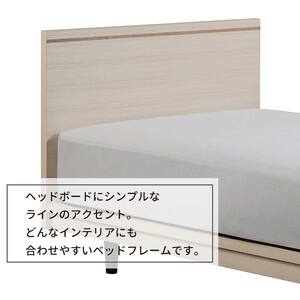 フランスベッド ポメロ01F RX（電動リクライニング） 電動ベッド専用マットレス シングル 　ダーク（DA）  家具 F23R-033