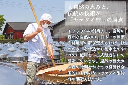 ＜マーシー（ゆずホットソース）12本セット＞翌月末迄に順次出荷【 柚子 ユズ 調味料 ピリ辛 大山食品 和食 洋食 中華 料理 】