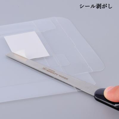 ふるさと納税 関市 しなるペーパーナイフ(青)H3-06 |  | 02