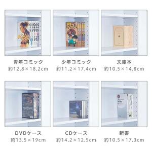 薄型文庫書棚 幅60cm ナチュラル AKU100944902