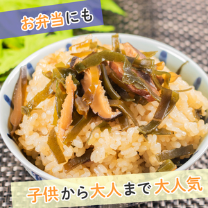 【 訳あり 】炊き込みご飯 の素 わかめと椎茸 3合用×5袋 炊き込みご飯