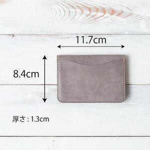 シンプルな革の名刺入れ【ネイビー】