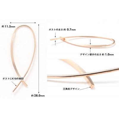 ふるさと納税 昭和町 K18ピンクゴールド　デザインピアス　　　　　　　hineriピアス　111186 |  | 02