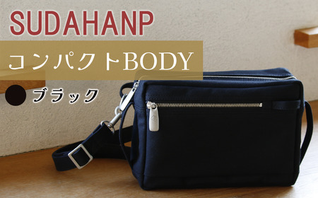 ボディバッグ コンパクト BODY（ブラック）ボディバッグ