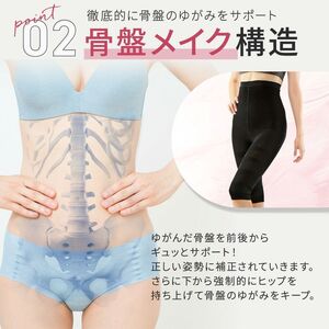 Slim Feather ハーフレギンス 【L】 着圧下着 着圧サポーター 着圧インナー 姿勢矯正インナー レギンス