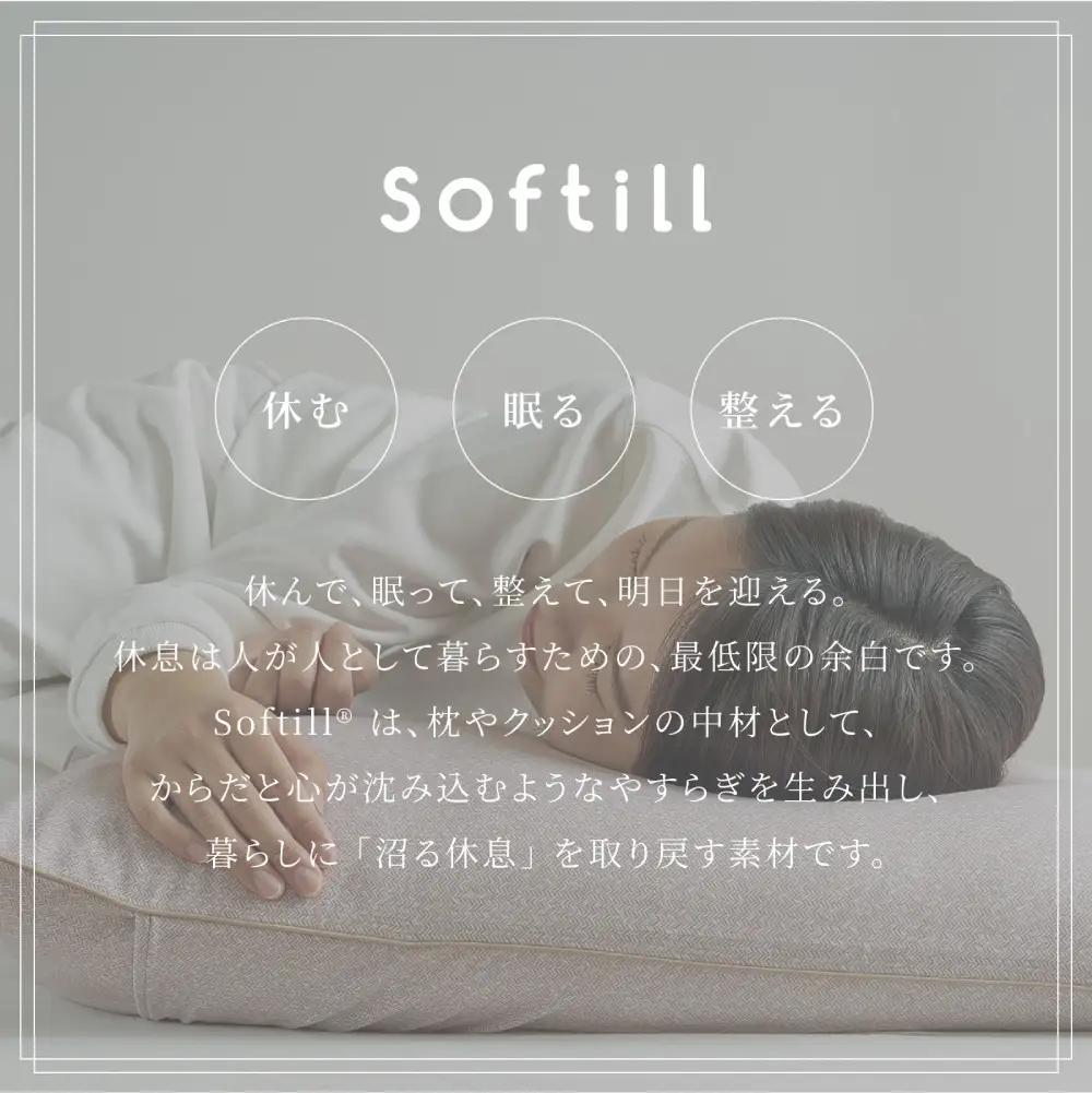 人をダメにしないまくら Sサイズ （ カバー：ブラック ） 枕 まくら 寝具 快眠 安眠 リラックス ピロー 寝心地