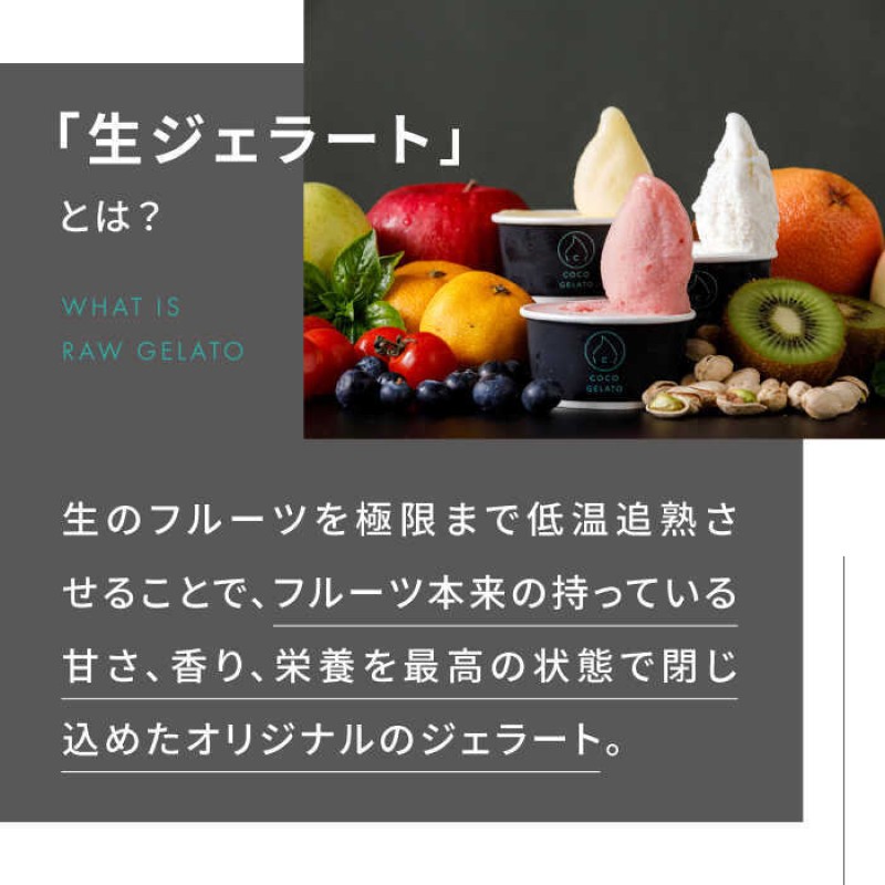 福岡市で作られた 本格 イタリアンジェラート 【18個入り】