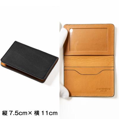 ふるさと納税 尼崎市 革本来の表情が魅力!たつの市産牛革を使用したカードケース[ブラック]免許証・マイナンバーの携帯に |  | 01