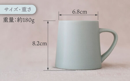 【美濃焼】flat Lmug （ペールブルー）【KANEAKI SAKAI POTTERY】【TOKI MINOYAKI返礼品】  食器 マグカップ マグ スープマグ スープカップ ティーカップ コー