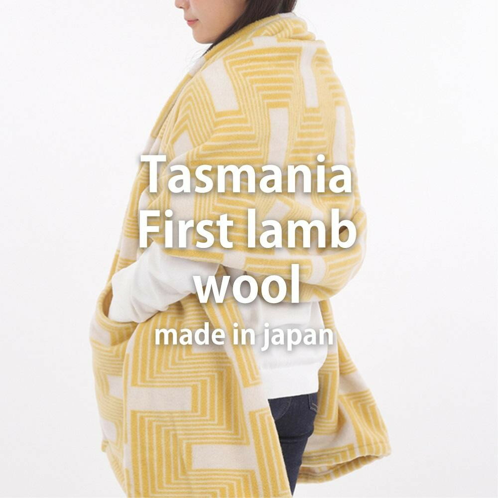 【ふるさと納税】【選べるカラー】【ポケット付】洗えるタスマニアラムウール混大判ストール 70×180cm OTW-7018 | 着る毛布 おしゃれ 北欧 かわいい 温かい 日用品 人気 おすすめ 送料無料