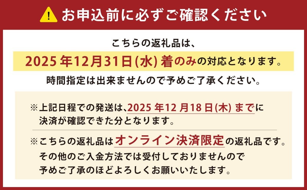 《中国料理やぐら》 美味しさそのまま “冷蔵” 特製中華おせち 2段重 ｜ おせち 中華 中華おせち 2段 冷蔵 大阪 阪南市
