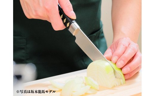 H15-54 名刀包丁【織田信長】