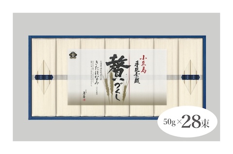 小豆島手延素麺　北海道津別町産小麦100％使用　ギフトセット28束　（株）協栄岡野/011-39276-a01G