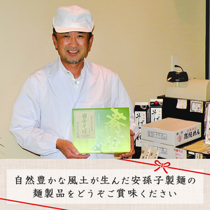 業務用うどん（乾麺）100人前（200g×50袋）　019-F-AB006