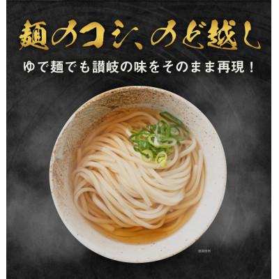 ふるさと納税 坂出市 きつね一丁10食 |  | 01