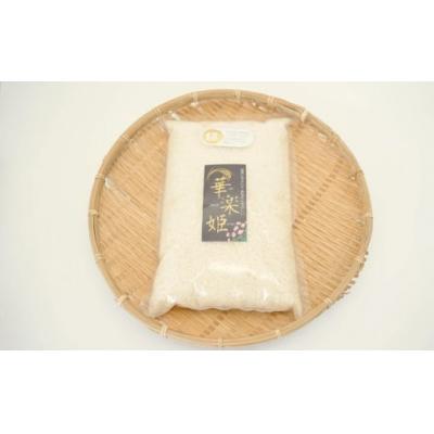 ふるさと納税 臼杵市 令和7年産米　なつほのか(精米)1.5kg!栽培期間中、化学肥料等を使わずに育てたから安心安全! |  | 01