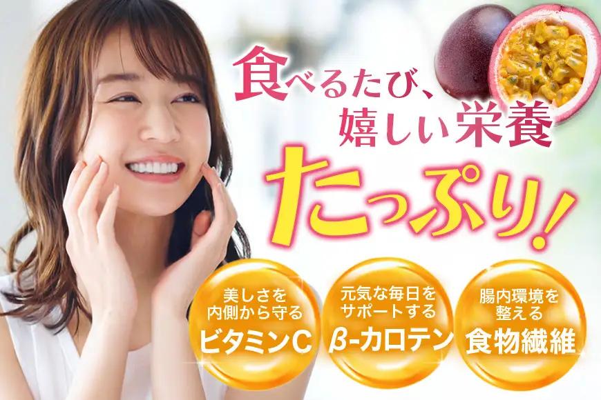 【 2026年 先行予約 】《 奄美大島産 パッションフルーツ 》 家庭用 1kg（12～15玉入り） A145-004 奄美大島産パッションフルーツ フルーツ 果物 トロピカルフルーツ 先行受付 事