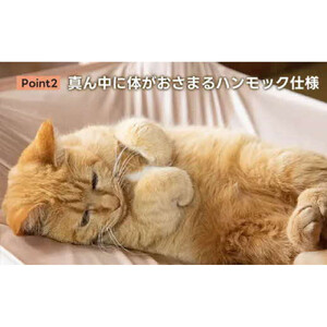 にゃくも 猫雲 猫用ハンモック 単品 猫 犬 洗える 組み立て ペット ハンモック ベッド（ベージュ）