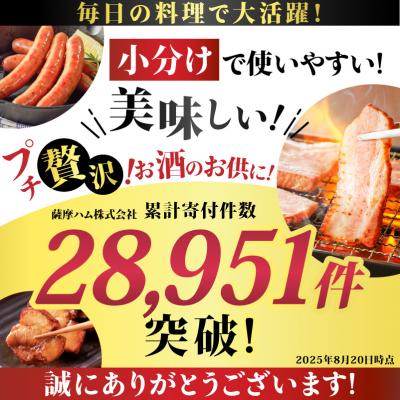 ふるさと納税 鹿児島市 【 期間限定 生活応援 】 訳あり 切り落としベーコン8P　K161-010 |  | 01