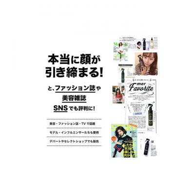 ふるさと納税 姫路市 「SBCP生ミネラルミストBL+」リフィル 詰め替え 小顔化粧水 男女兼用[53650472] |  | 02