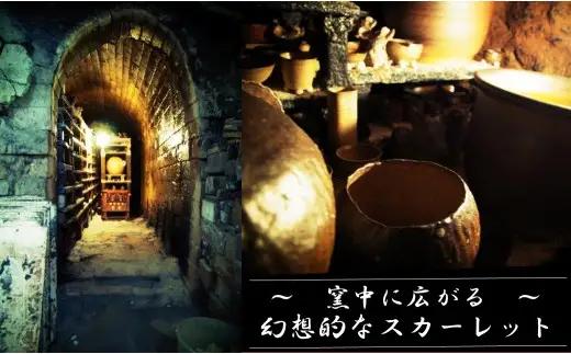信楽焼 陶灯り（つくばい型）