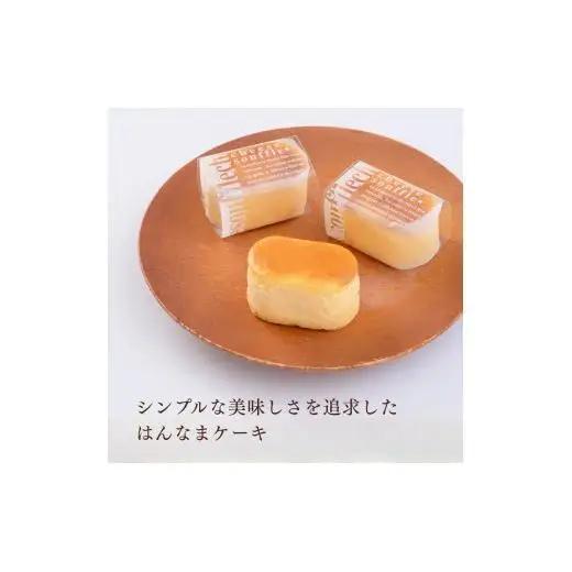 人気洋菓子店の手作り窯出しチーズ20個入
