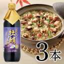 【ふるさと納税】No.120 おいしい牡蠣しょうゆ 900ml 3本セット ／ 醤油 カキ 広島県産 料理 調味料 味付け 送料無料 愛知県