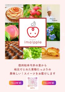 【種類おまかせ】新感覚冷凍フルーツ もぎっと！キュン 4種類、10個入りセット